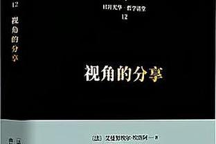 如有神助！科比-怀特17中10&三分13中8砍全队最高31分 另有9板6助