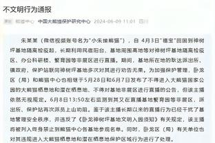 电讯报：纽卡询问索兰克情况，但被告知伯恩茅斯冬窗不会出售