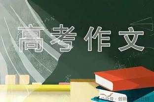 ?球迷观战时发出“山羊叫”想引起老詹注意 后者不为所动