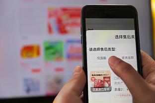 雷竞技app下载安装截图3