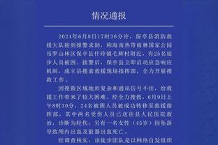 勇冠三军！字母哥首节8中6砍下13分2板2助1断 崴脚但无大碍